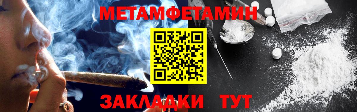 АМФ  Амфетамин 98%  Вход с VPN  Октябрьский  Амфетамин 