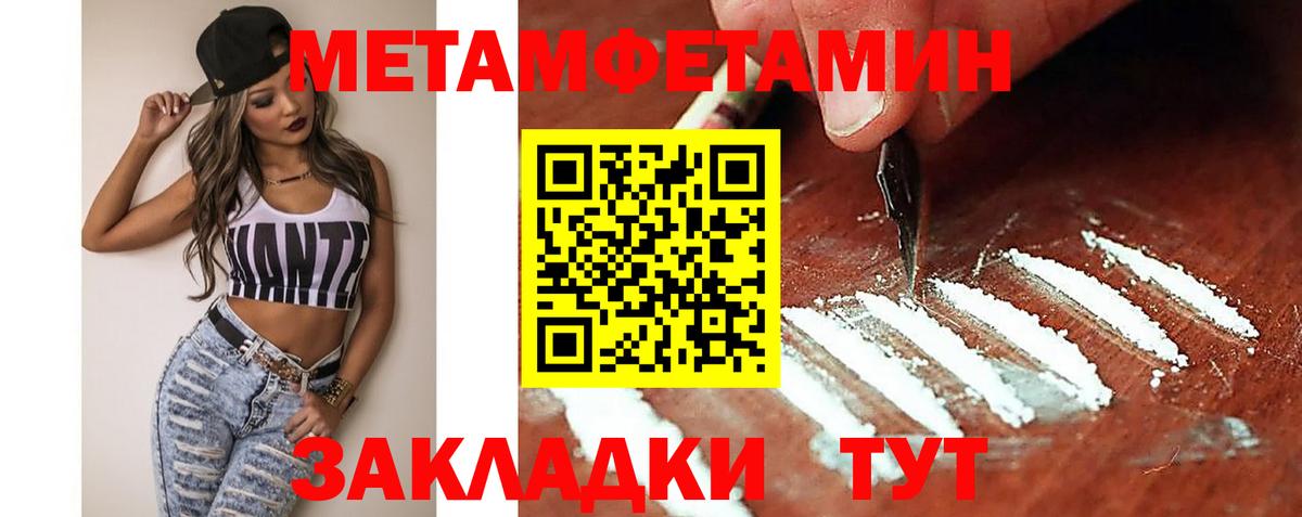 Amphetamine Розовый Октябрьский