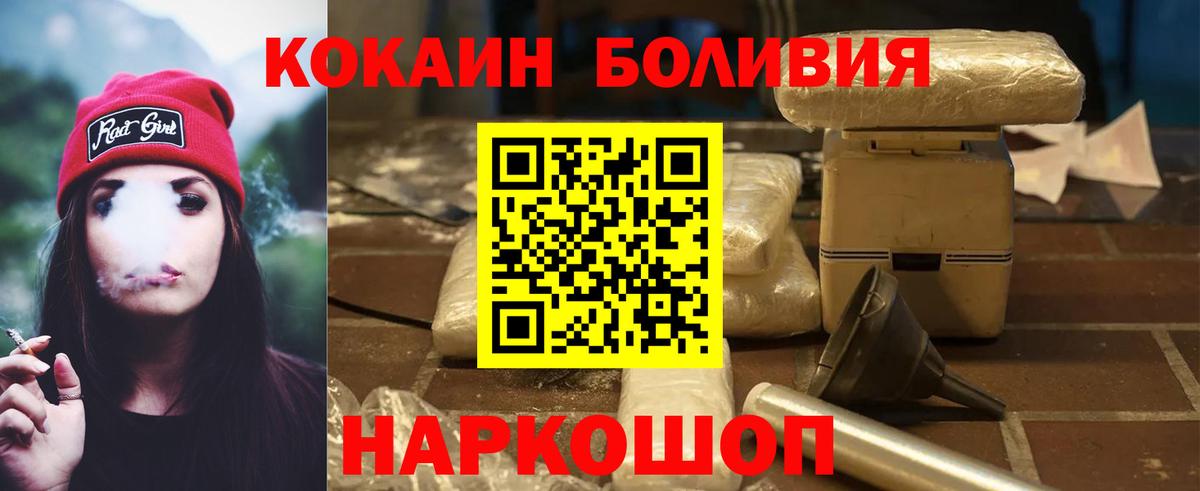 Cocaine FishScale Октябрьский
