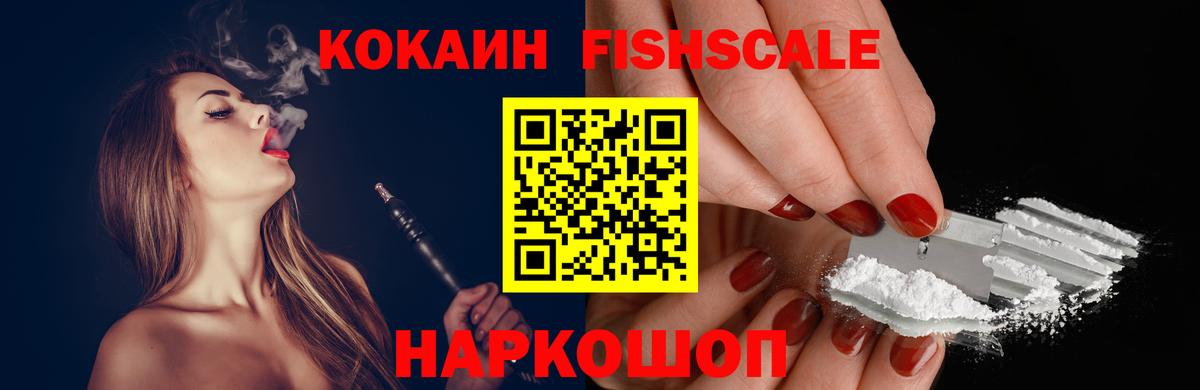 Октябрьский  Кокаин 99%  Вход с VPN  Cocaine VHQ 