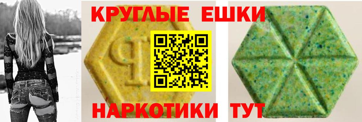 ЭКСТАЗИ  hydra ССЫЛКА  Вход с VPN  Экстази louis Vuitton  Октябрьский  Ecstasy 99% 