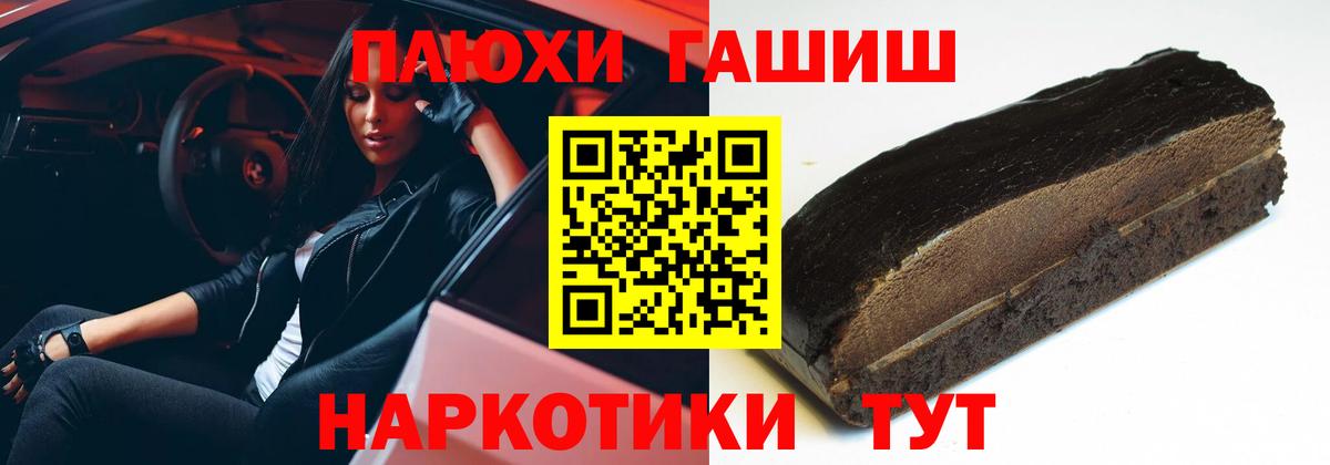 Гашиш гарик Октябрьский