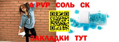 а пвп мука Бузулук