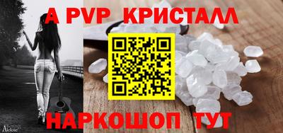 а пвп мука Бузулук