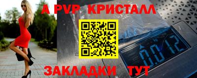 индика Бугуруслан