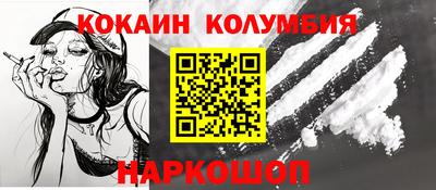 меф Будённовск