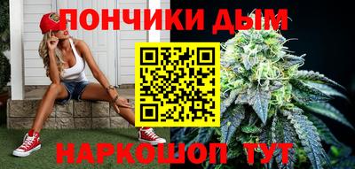 меф Будённовск