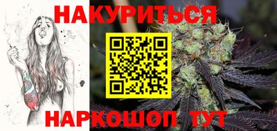 меф Будённовск
