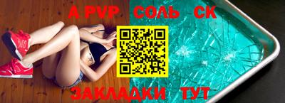 меф Будённовск