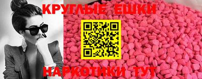 меф Будённовск