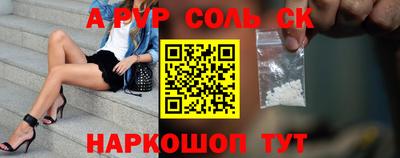а пвп мука Бузулук