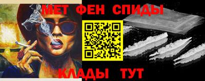 меф Будённовск