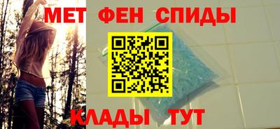 меф Будённовск