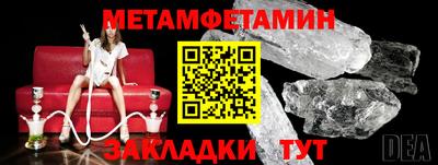 а пвп мука Бузулук