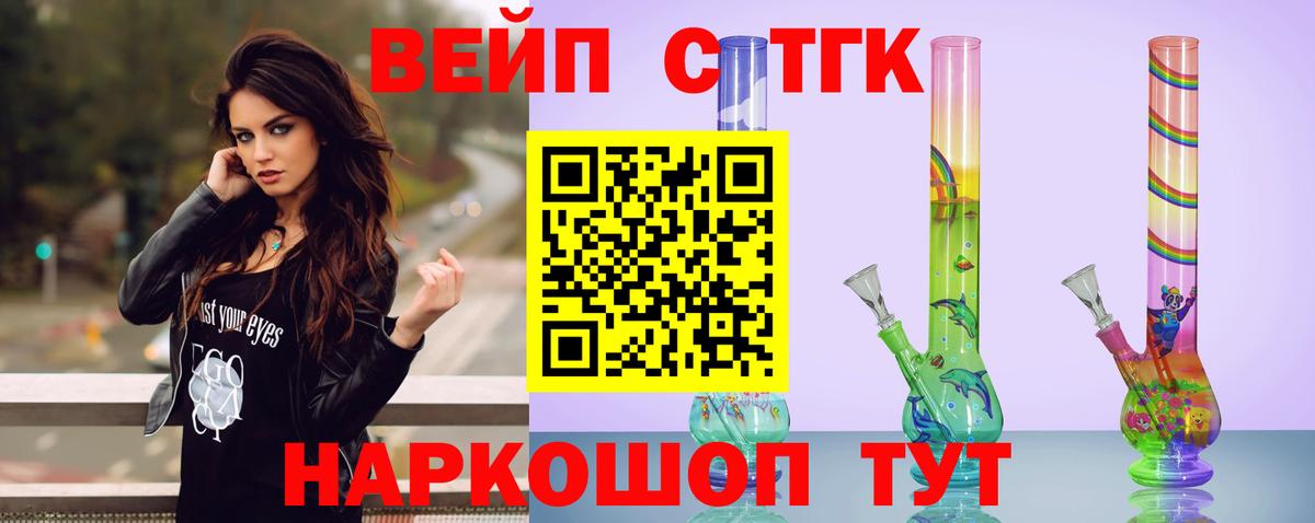 Дистиллят ТГК гашишное масло  Дистиллят ТГК вейп  Вход с VPN  Октябрьский 