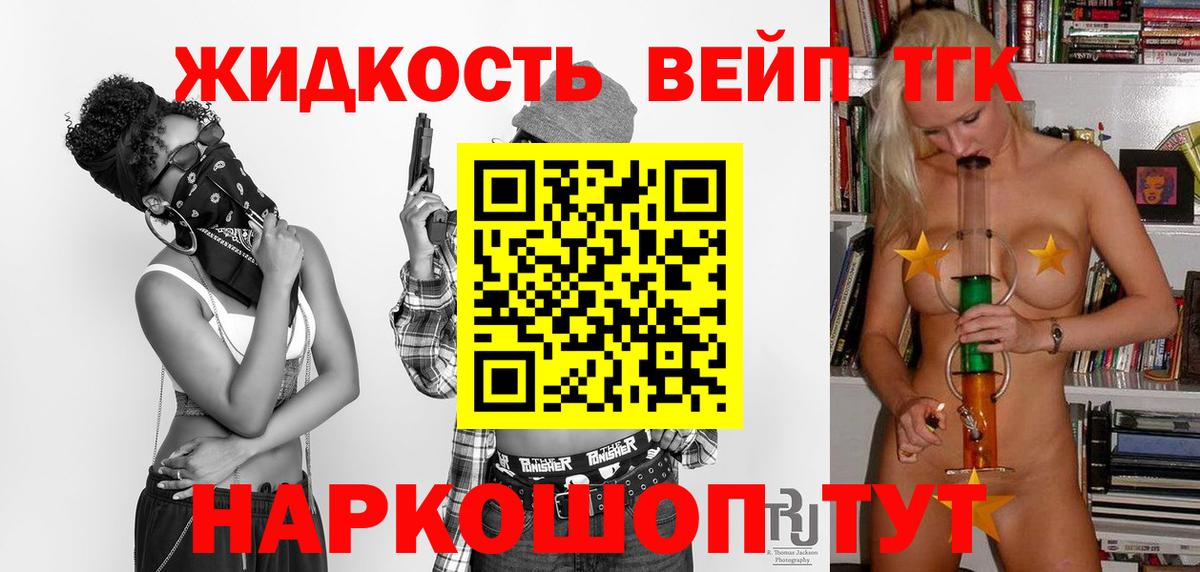 ТГК концентрат Октябрьский