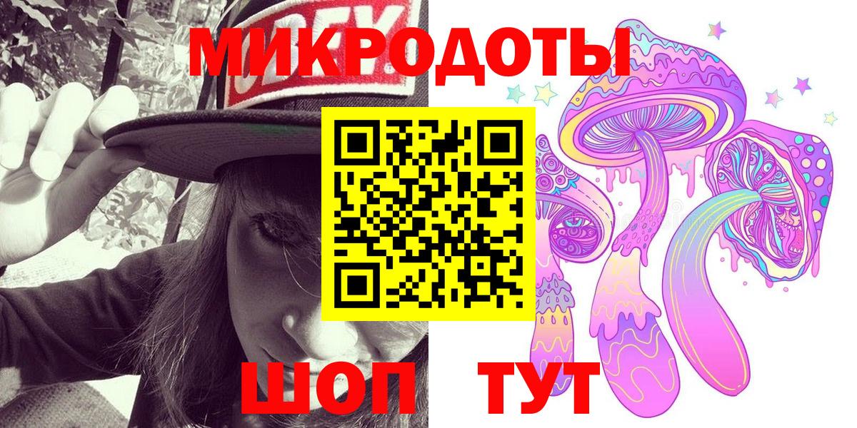 Галлюциногенные грибы Cubensis Октябрьский