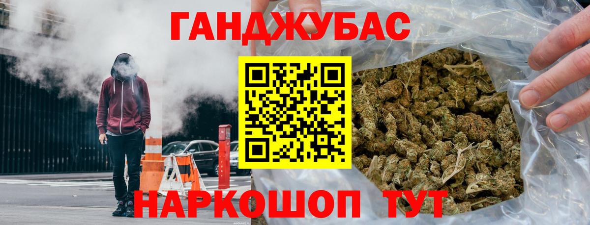 Шишки марихуана VHQ  Вход с VPN  Каннабис Amnesia  Октябрьский  Шишки марихуана семена 