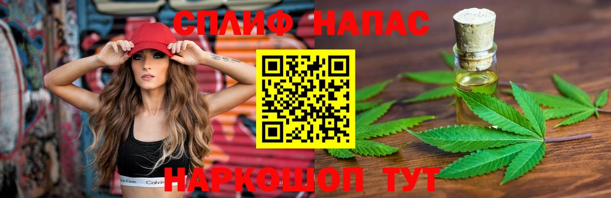 Марихуана ГИДРОПОН Октябрьский